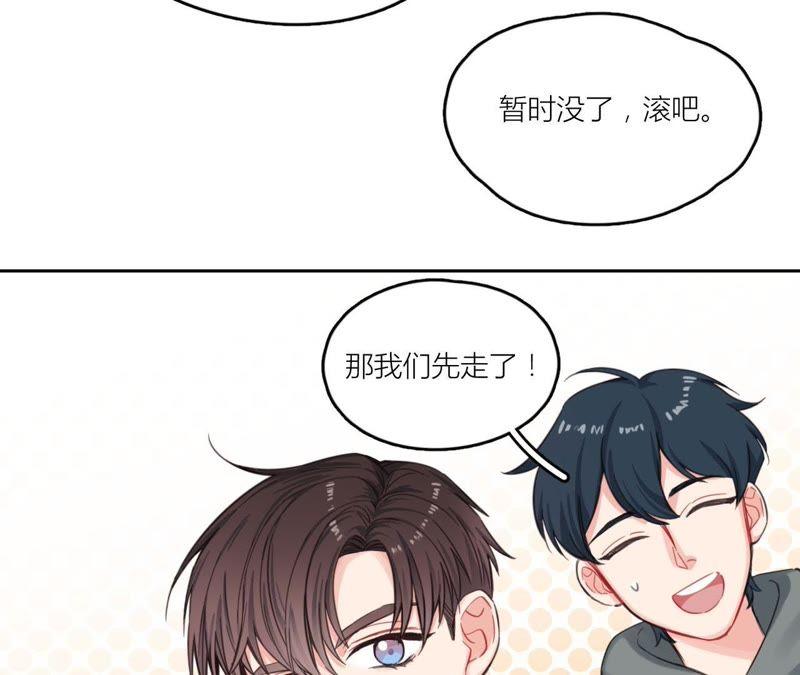 在座的都是废物 第31话 导演！别碰我！ 第8页