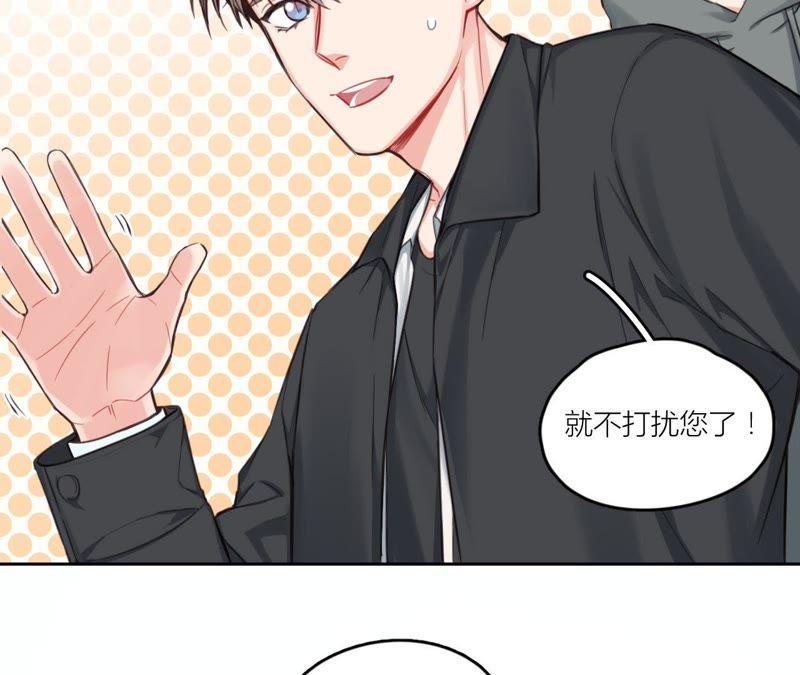 在座的都是废物 第31话 导演！别碰我！ 第9页
