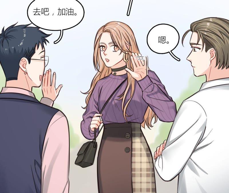 在座的都是废物 第31话 导演！别碰我！ 第47页