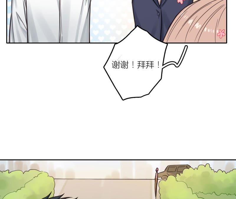 在座的都是废物 第31话 导演！别碰我！ 第51页