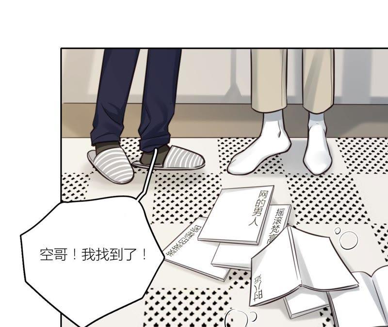 在座的都是废物 第31话 导演！别碰我！ 第38页