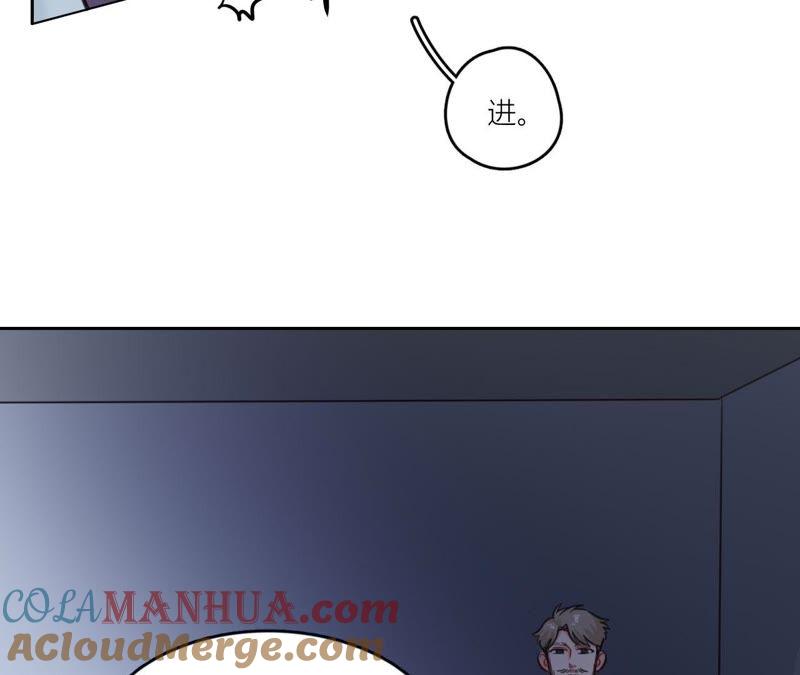 在座的都是废物 第31话 导演！别碰我！ 第58页