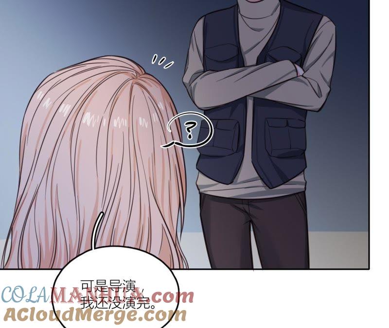 在座的都是废物 第31话 导演！别碰我！ 第67页