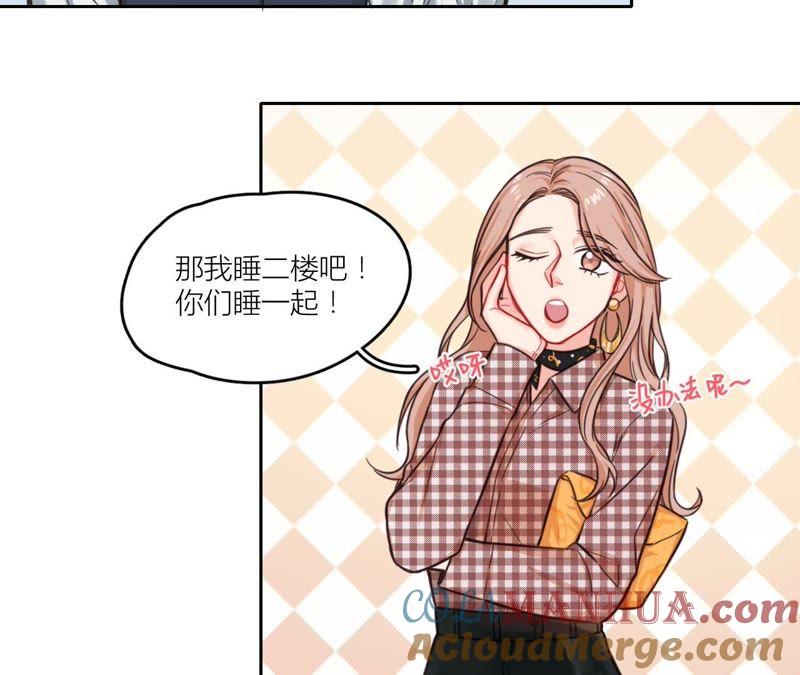 在座的都是废物 第31话 导演！别碰我！ 第19页
