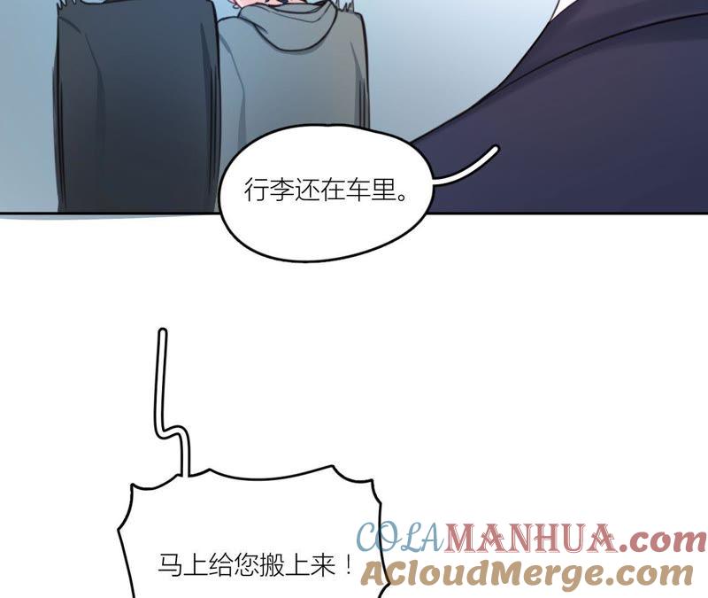 在座的都是废物 第31话 导演！别碰我！ 第13页