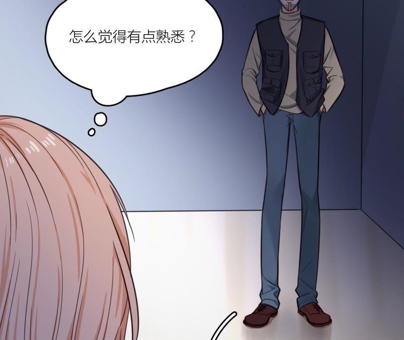 在座的都是废物 第31话 导演！别碰我！ 第59页