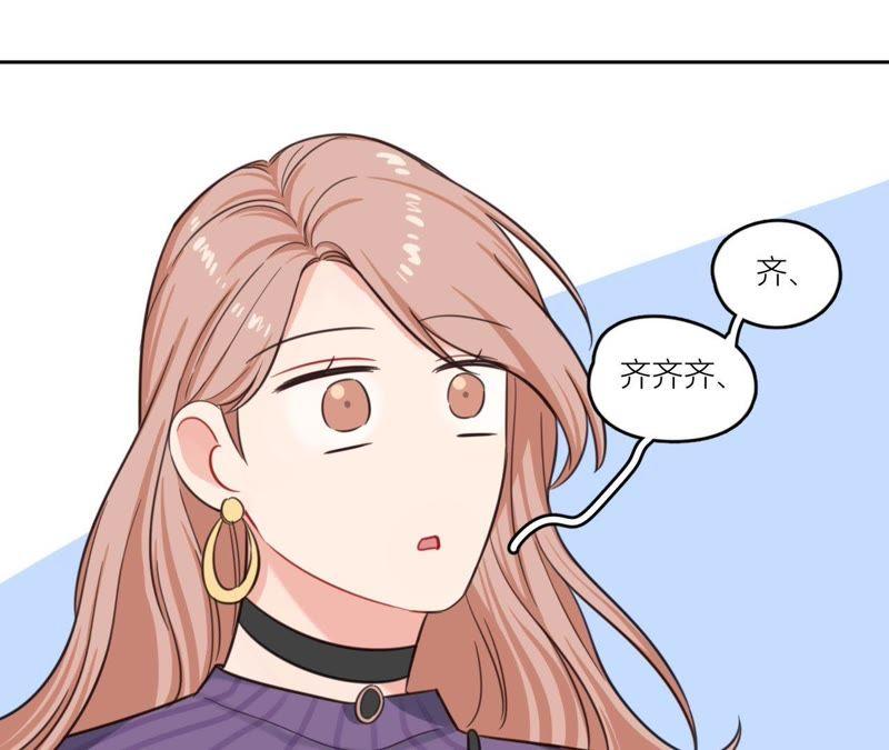 在座的都是废物 第32话 可怕的回忆 第39页