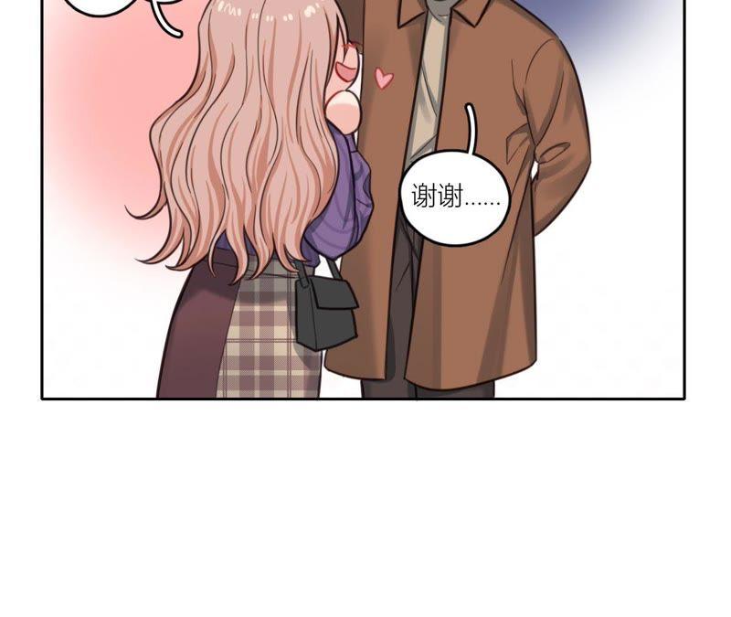 在座的都是废物 第32话 可怕的回忆 第42页