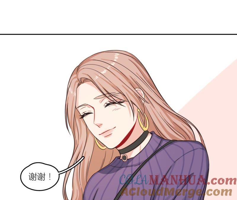 在座的都是废物 第32话 可怕的回忆 第55页