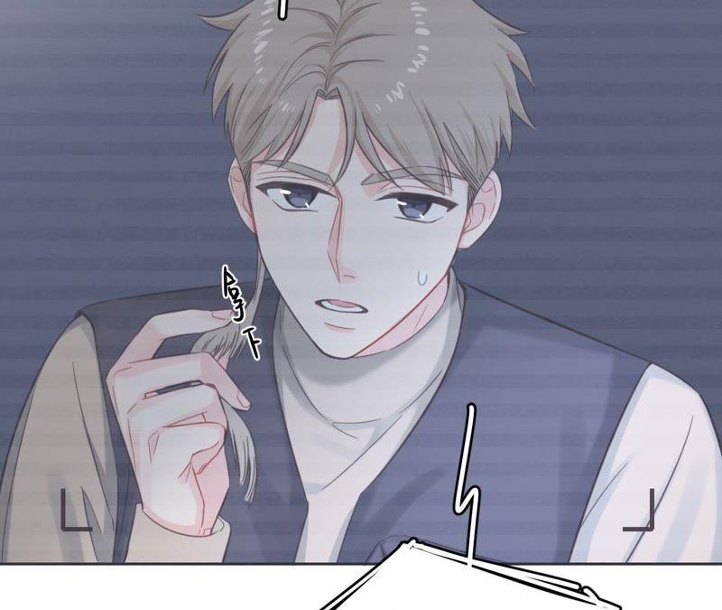 在座的都是废物 第32话 可怕的回忆 第23页