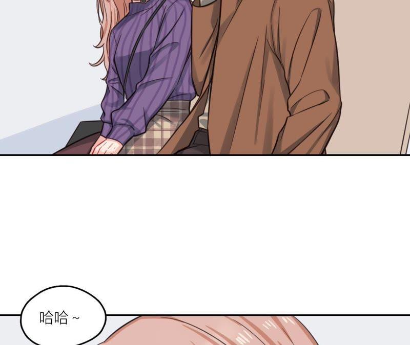 在座的都是废物 第32话 可怕的回忆 第50页