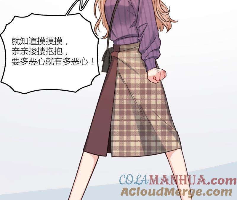 在座的都是废物 第32话 可怕的回忆 第28页