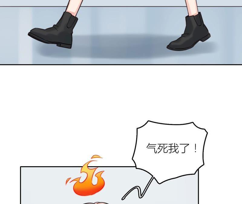 在座的都是废物 第32话 可怕的回忆 第29页