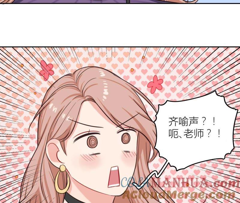 在座的都是废物 第32话 可怕的回忆 第40页