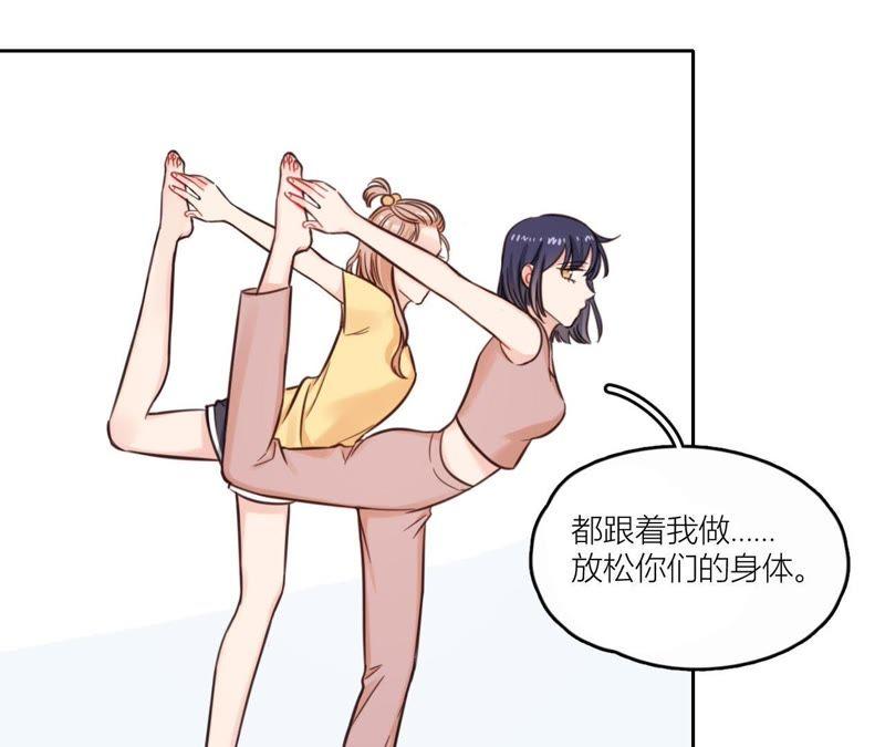 在座的都是废物 第33话 潜规则！我不要！ 第30页