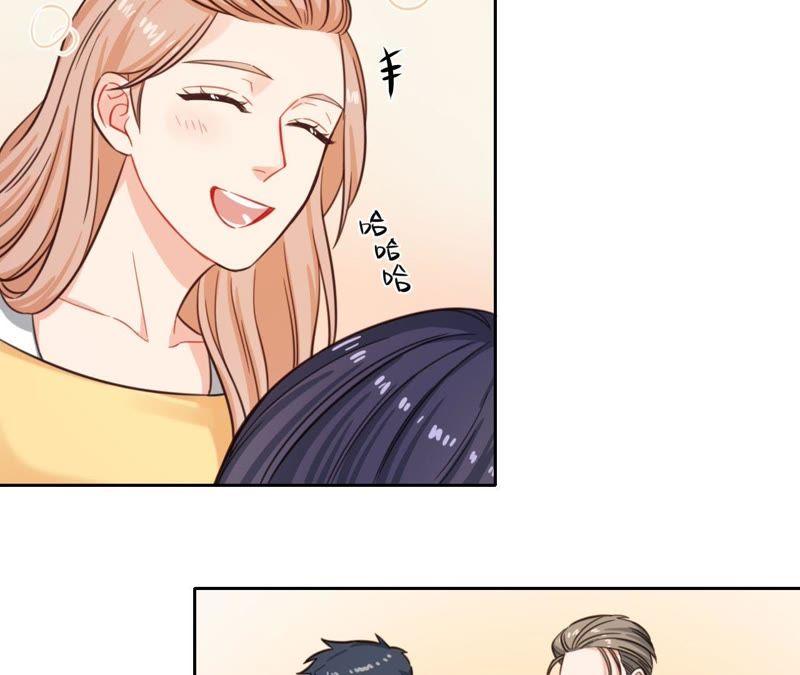 在座的都是废物 第33话 潜规则！我不要！ 第38页