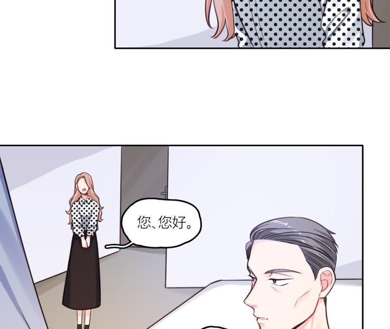 在座的都是废物 第33话 潜规则！我不要！ 第63页