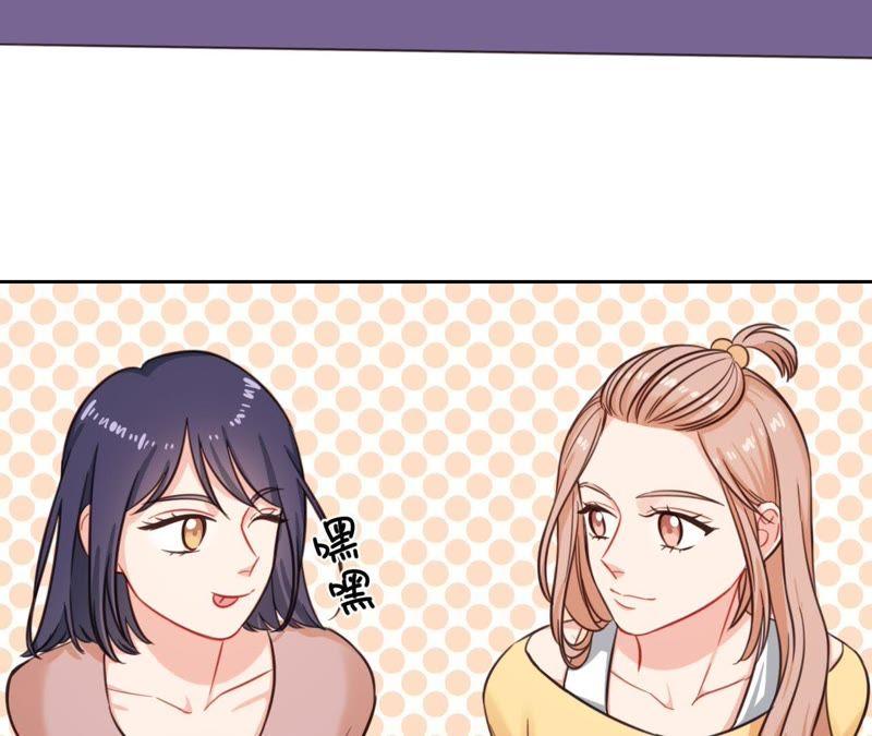 在座的都是废物 第33话 潜规则！我不要！ 第33页