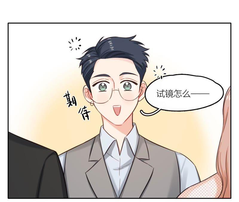 在座的都是废物 第33话 潜规则！我不要！ 第9页