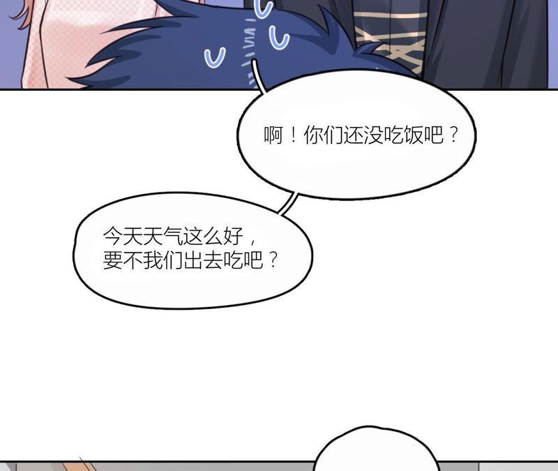 在座的都是废物 第33话 潜规则！我不要！ 第12页