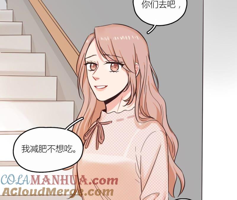 在座的都是废物 第33话 潜规则！我不要！ 第13页