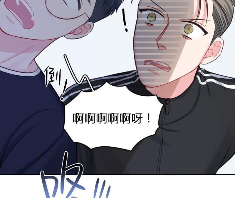 在座的都是废物 第33话 潜规则！我不要！ 第36页