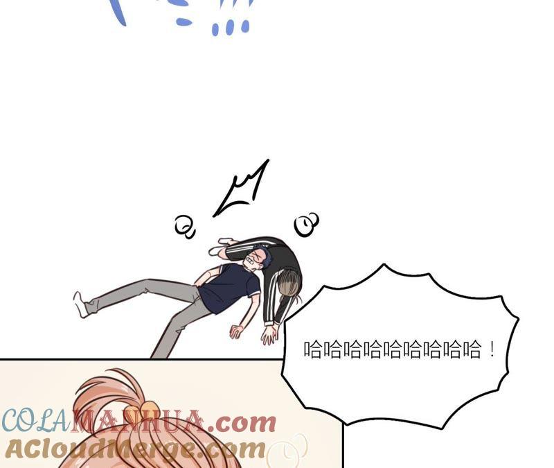 在座的都是废物 第33话 潜规则！我不要！ 第37页