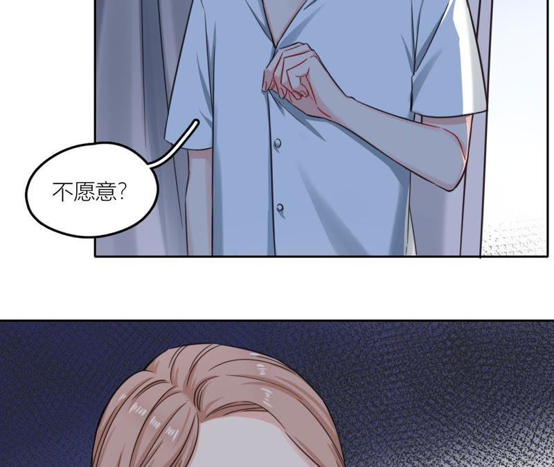 在座的都是废物 第34话 导演！不要靠近我！ 第6页