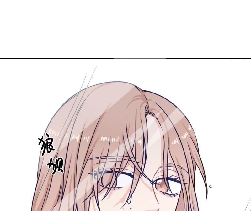 在座的都是废物 第34话 导演！不要靠近我！ 第53页