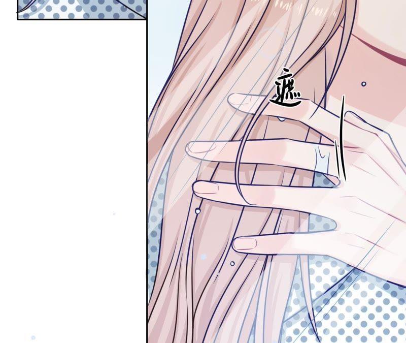 在座的都是废物 第34话 导演！不要靠近我！ 第56页