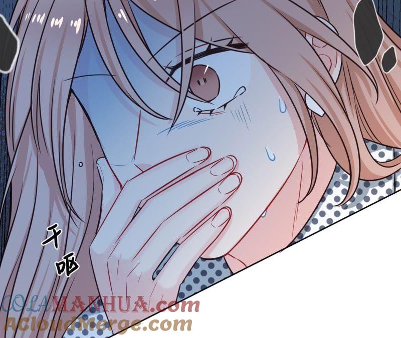 在座的都是废物 第34话 导演！不要靠近我！ 第46页