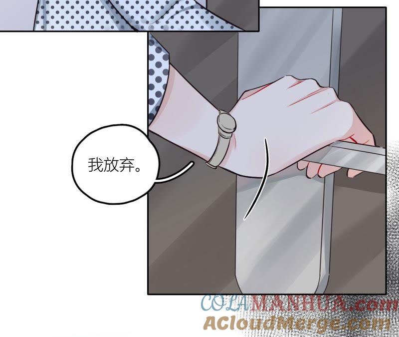 在座的都是废物 第34话 导演！不要靠近我！ 第13页