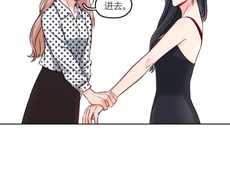 在座的都是废物 第34话 导演！不要靠近我！ 第35页