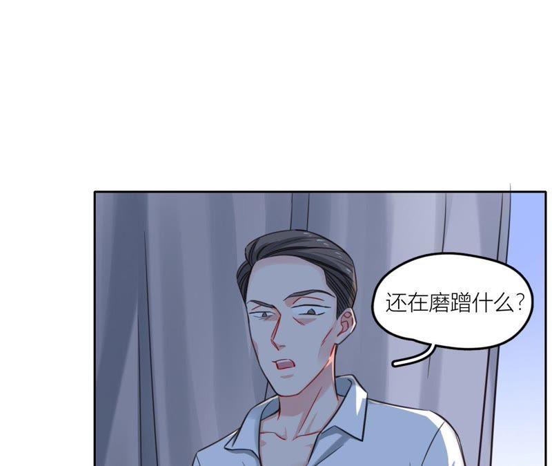 在座的都是废物 第34话 导演！不要靠近我！ 第5页