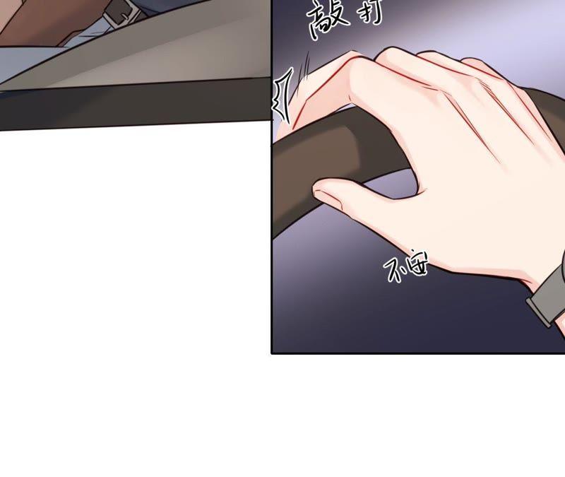 在座的都是废物 第34话 导演！不要靠近我！ 第63页