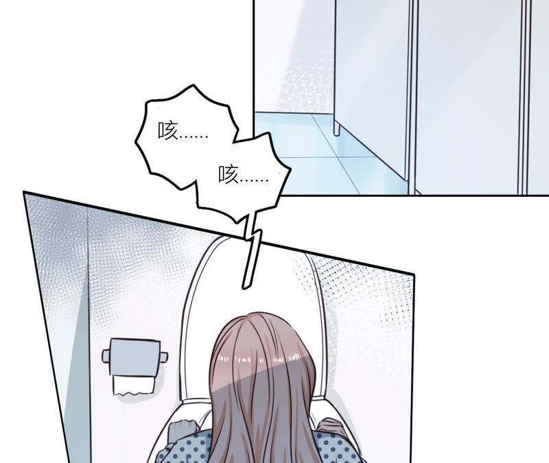 在座的都是废物 第34话 导演！不要靠近我！ 第48页