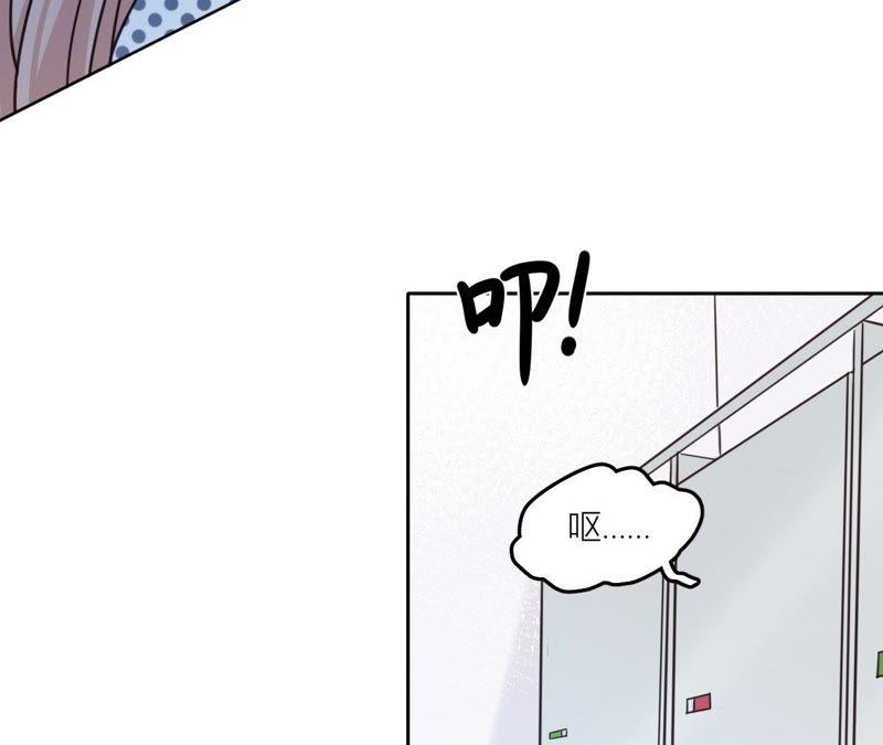在座的都是废物 第34话 导演！不要靠近我！ 第47页