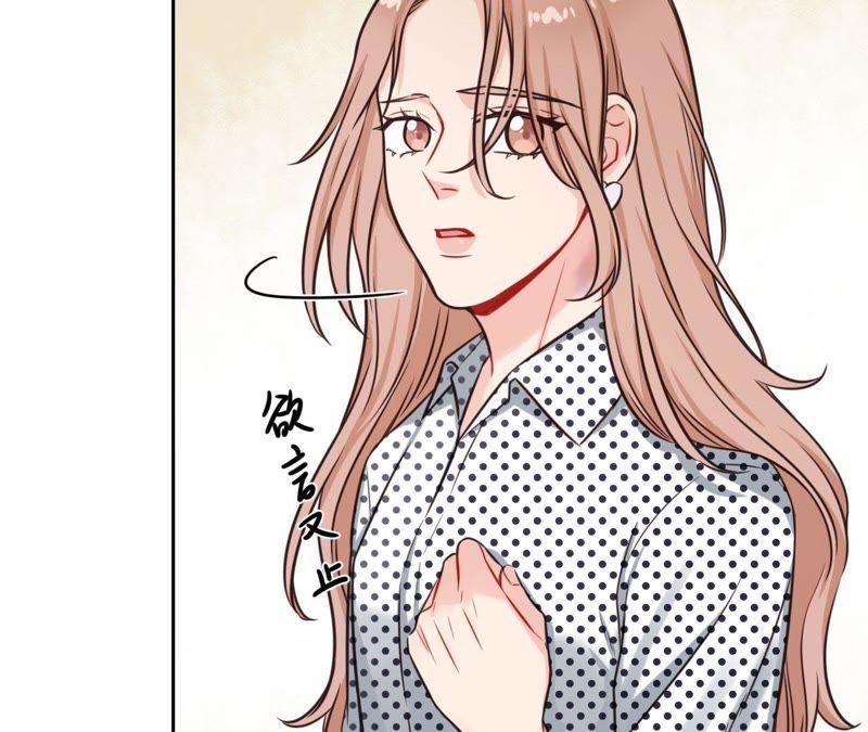 在座的都是废物 第34话 导演！不要靠近我！ 第29页