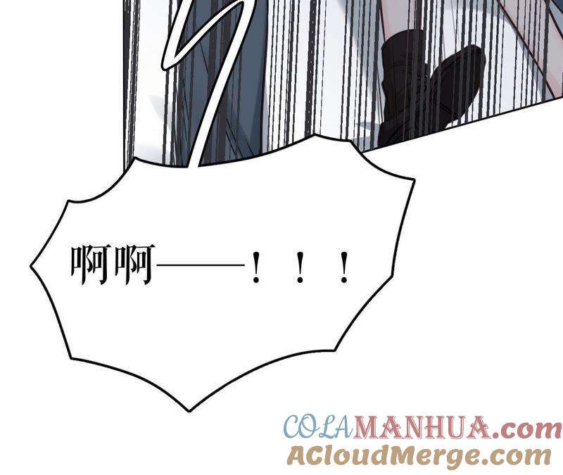 在座的都是废物 第34话 导演！不要靠近我！ 第22页