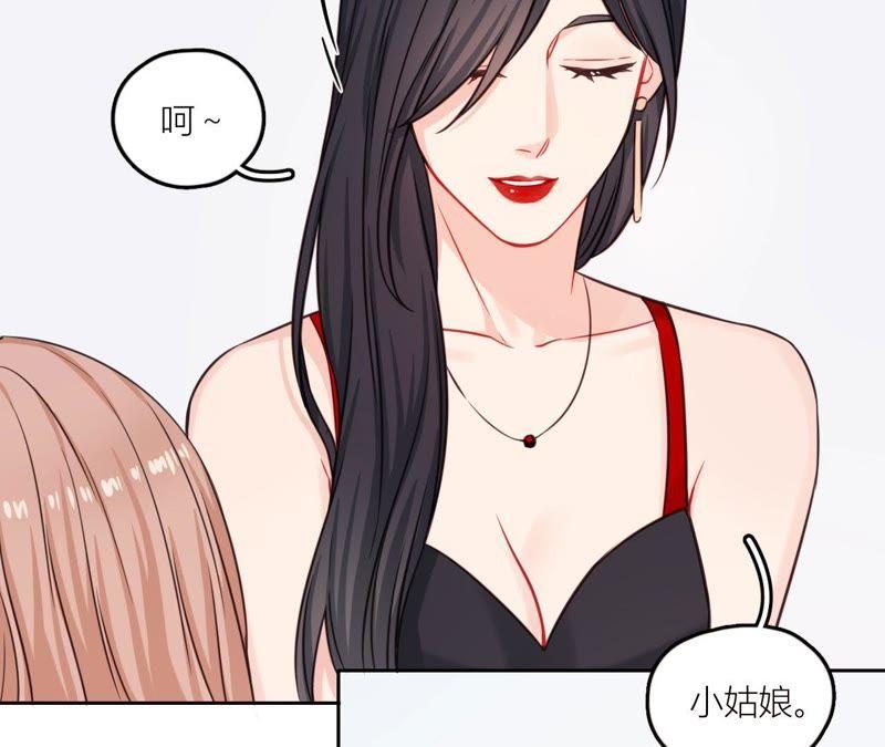 在座的都是废物 第34话 导演！不要靠近我！ 第38页