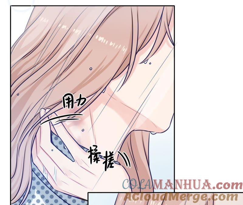 在座的都是废物 第34话 导演！不要靠近我！ 第55页