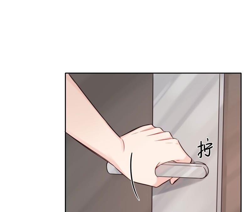 在座的都是废物 第34话 导演！不要靠近我！ 第32页