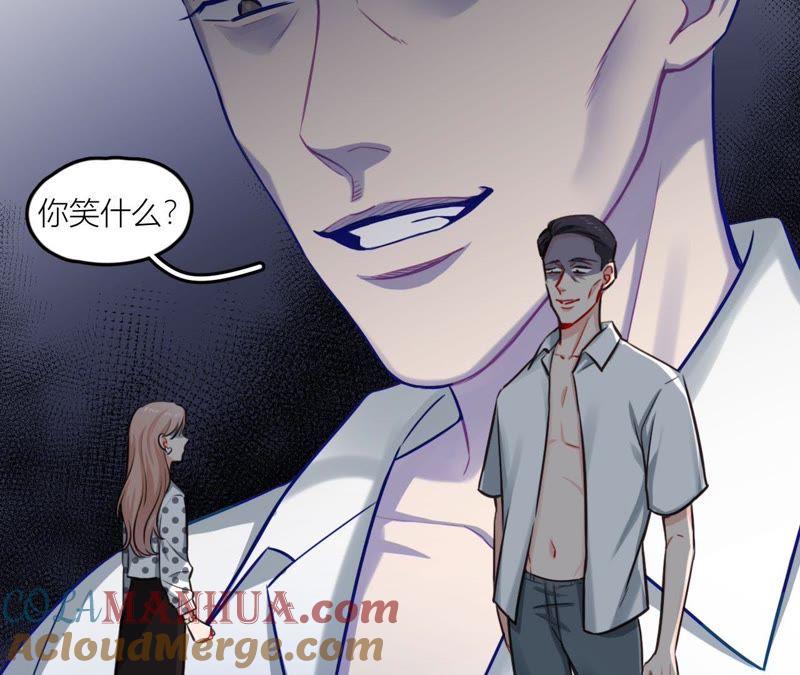 在座的都是废物 第34话 导演！不要靠近我！ 第10页