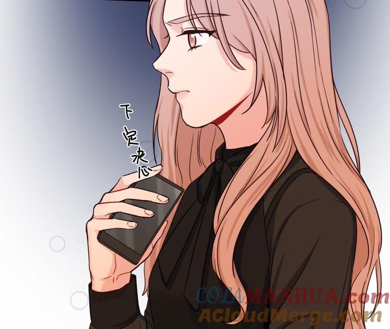 在座的都是废物 第35话 阴谋的开始！ 第55页