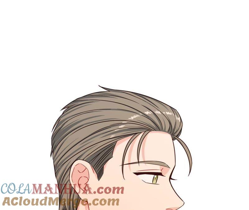在座的都是废物 第35话 阴谋的开始！ 第61页