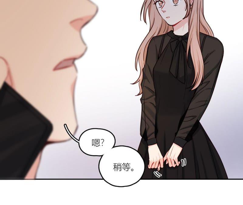 在座的都是废物 第35话 阴谋的开始！ 第41页