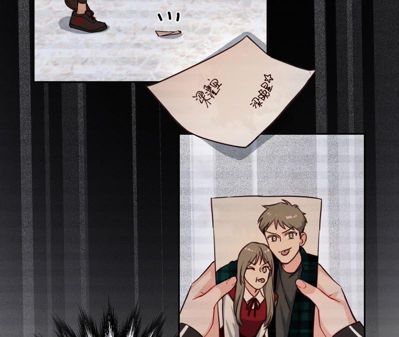 在座的都是废物 第35话 阴谋的开始！ 第81页