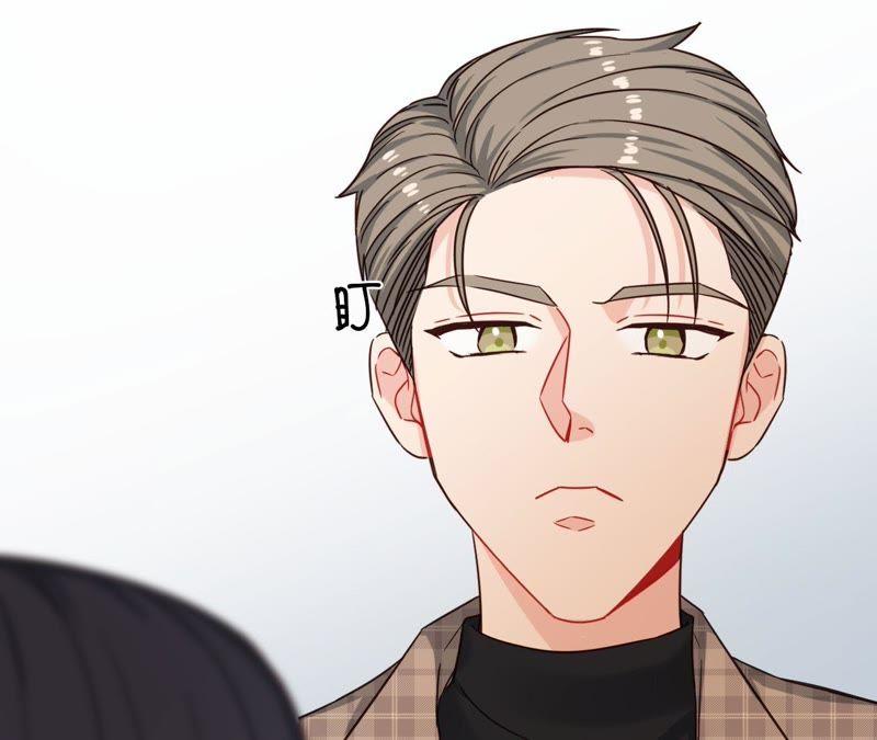 在座的都是废物 第35话 阴谋的开始！ 第87页