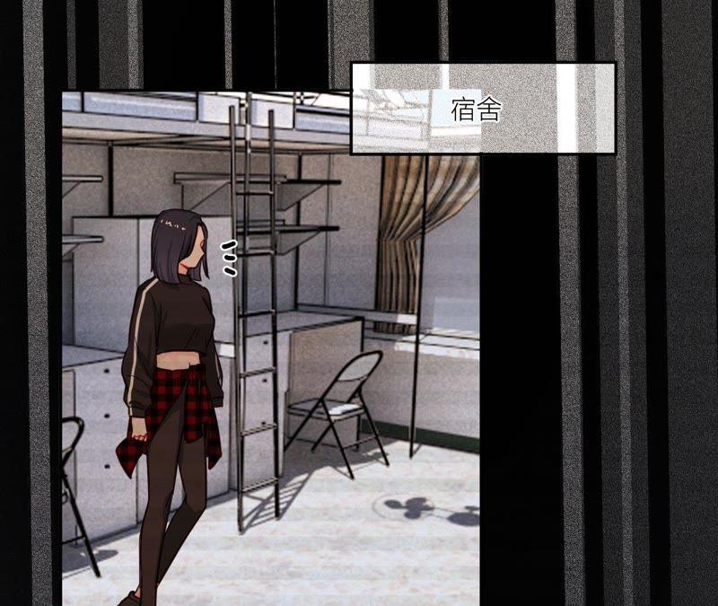 在座的都是废物 第35话 阴谋的开始！ 第80页