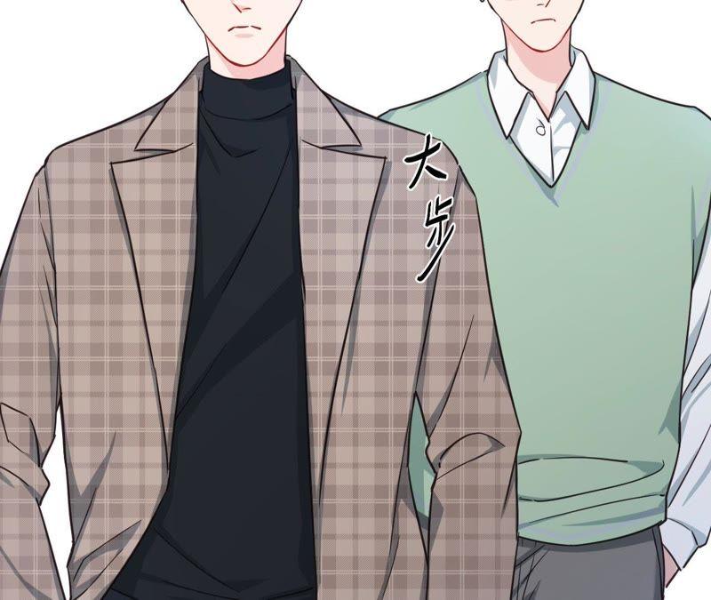 在座的都是废物 第36话 导演的咸猪手！ 第71页
